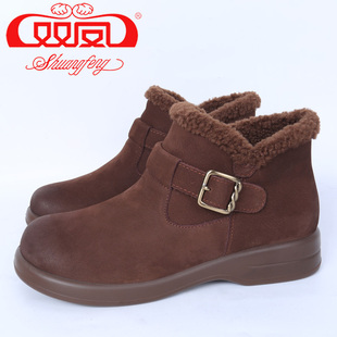 【买1赠5】双凤皮鞋2025冬季新款加绒时尚厚底真皮女靴72M-5019