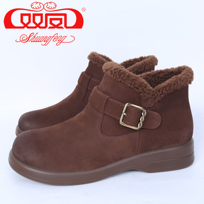 【买1赠5】双凤皮鞋2025冬季新款加绒时尚厚底真皮女靴72M-5019