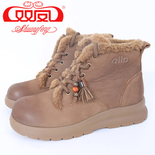 【买1赠5】双凤皮鞋2025冬季新款复古厚底加绒短靴雪地靴72M-5030
