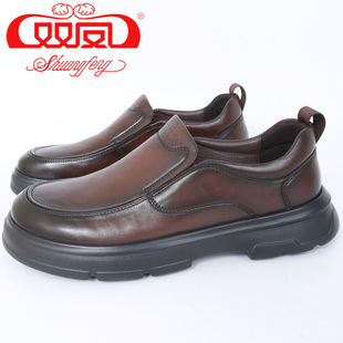 【买1赠5】双凤皮鞋2025秋季新款厚底时尚休闲舒适男鞋71A-5255