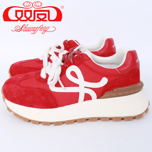 【买1赠5】双凤2025秋季新款厚底德训女鞋增高休闲运动鞋72A-5223