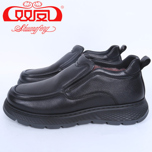 【买1赠5】双凤皮鞋2025冬季新款休闲舒适百搭加绒羊皮男71M-5016