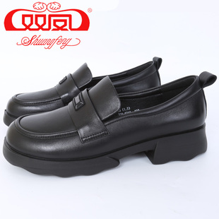 【买1赠5】双凤2025秋季新款厚底时尚休闲乐福鞋百搭女鞋72A-5203