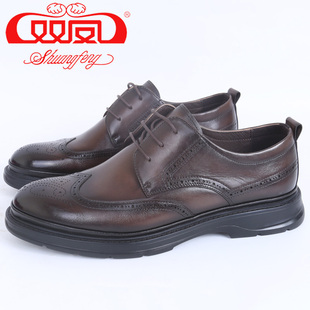 【买1赠5】双凤皮鞋2026春季新款英伦风商务正装百搭男鞋71A-6038