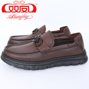 【买1赠5】双凤皮鞋2025秋季新款商务真皮舒适一脚蹬男鞋71A-5246