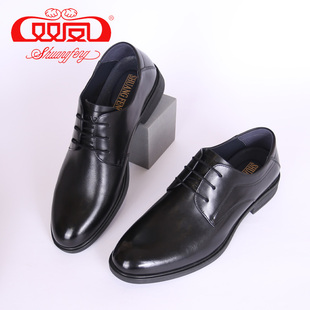 【买一赠五】双凤皮鞋2025新款四季商务正装系带新郎男鞋71A-3446