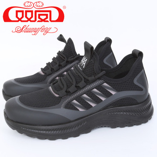 【买1赠5】双凤皮鞋2025秋季新款时尚轻便运动休闲女鞋72A-5209