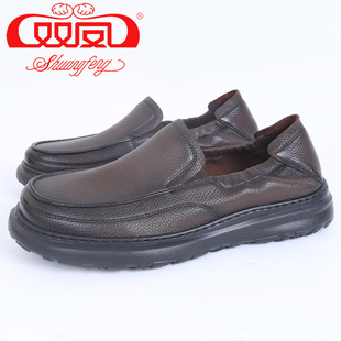 【买1赠5】双凤皮鞋2026春季新款羊皮商务休闲一脚蹬男鞋71A-6041