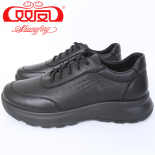 【买1赠5】双凤皮鞋2025秋季新款2025运动休闲厚底男鞋71A-5217