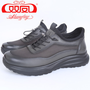 【买1赠5】双凤皮鞋春季新款时尚休闲运动皮鞋厚底增高男71A-6027