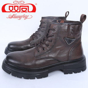 【买1赠5】双凤皮鞋2025冬季新款加绒厚底英伦风马丁靴男71M-5017