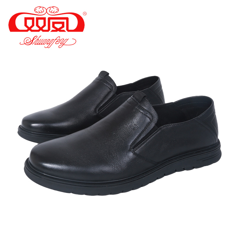 【买1赠5】双凤2025春季新款厚底舒适休闲软底一脚蹬男鞋71A-5018