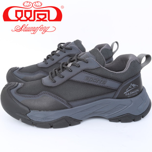 【买1赠5】双凤皮鞋2025秋季新款户外休闲运动厚底男鞋81A-5200