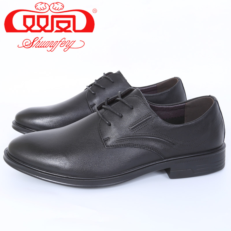 【买1赠5】双凤2025春季新款英伦商务风男士正装皮鞋71A-5001