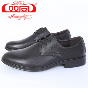 【买1赠5】双凤2025春季新款英伦商务风男士正装皮鞋71A-5001