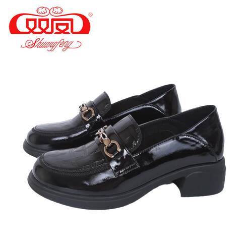 【买1赠5】双凤2025春季新款英伦风时尚百搭粗跟乐福鞋女72A-5008