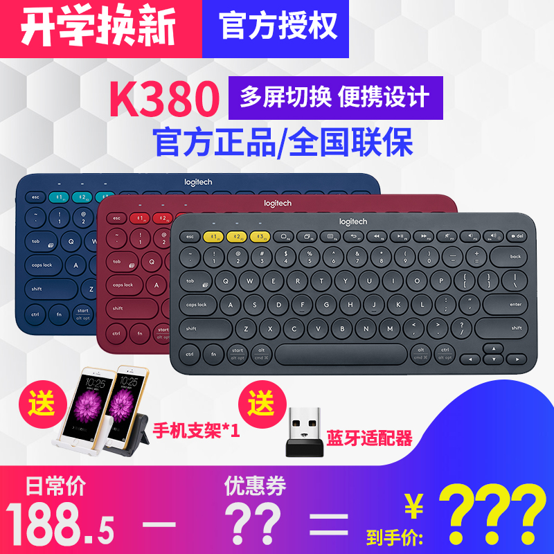 ÂÞ¼¼K380ÎÞÏßÀ¶ÑÀ¼üÅÌipadÆ»¹û°²×¿ÊÖ»úƽ°å³¬±¡µçÄÔÇÉ¿ËÁ¦¼üÅÌС