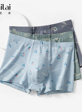 富妮来男士内裤纯棉抗菌底裆大码宽松短裤透气无痕纯色平角裤