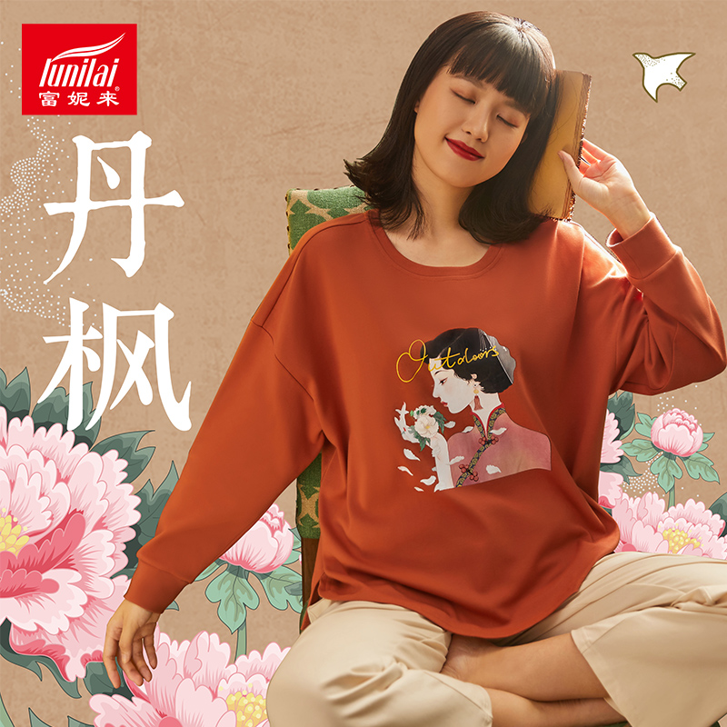 富妮来国潮复古风个性女士家居服