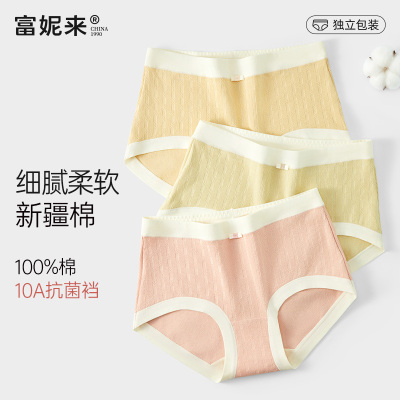 A类新疆棉10A抑菌35年国货