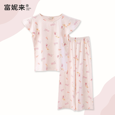 富妮来女士家居服春夏宽松时尚简约睡衣纯棉舒适两件套16212