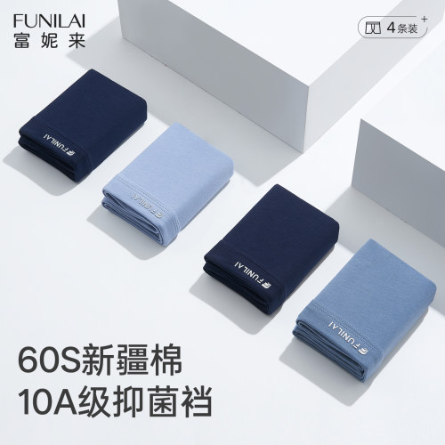 【工厂直销】A类新疆棉10A抑菌