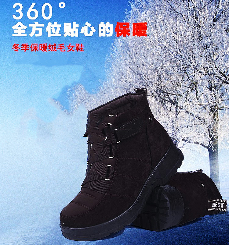 福盛祥老北京布鞋女棉鞋加厚底保暖加絨雪地靴坡跟防滑媽媽鞋大碼
