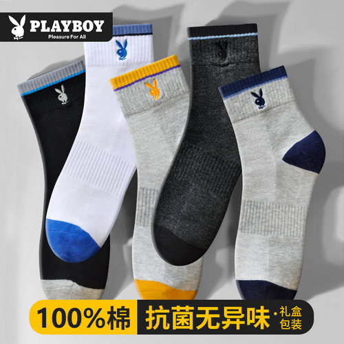 男士防臭吸汗中筒棉袜
