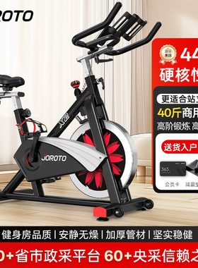 美国JOROTO捷瑞特磁控动感单车家用智能健身车自行车健身器材X2