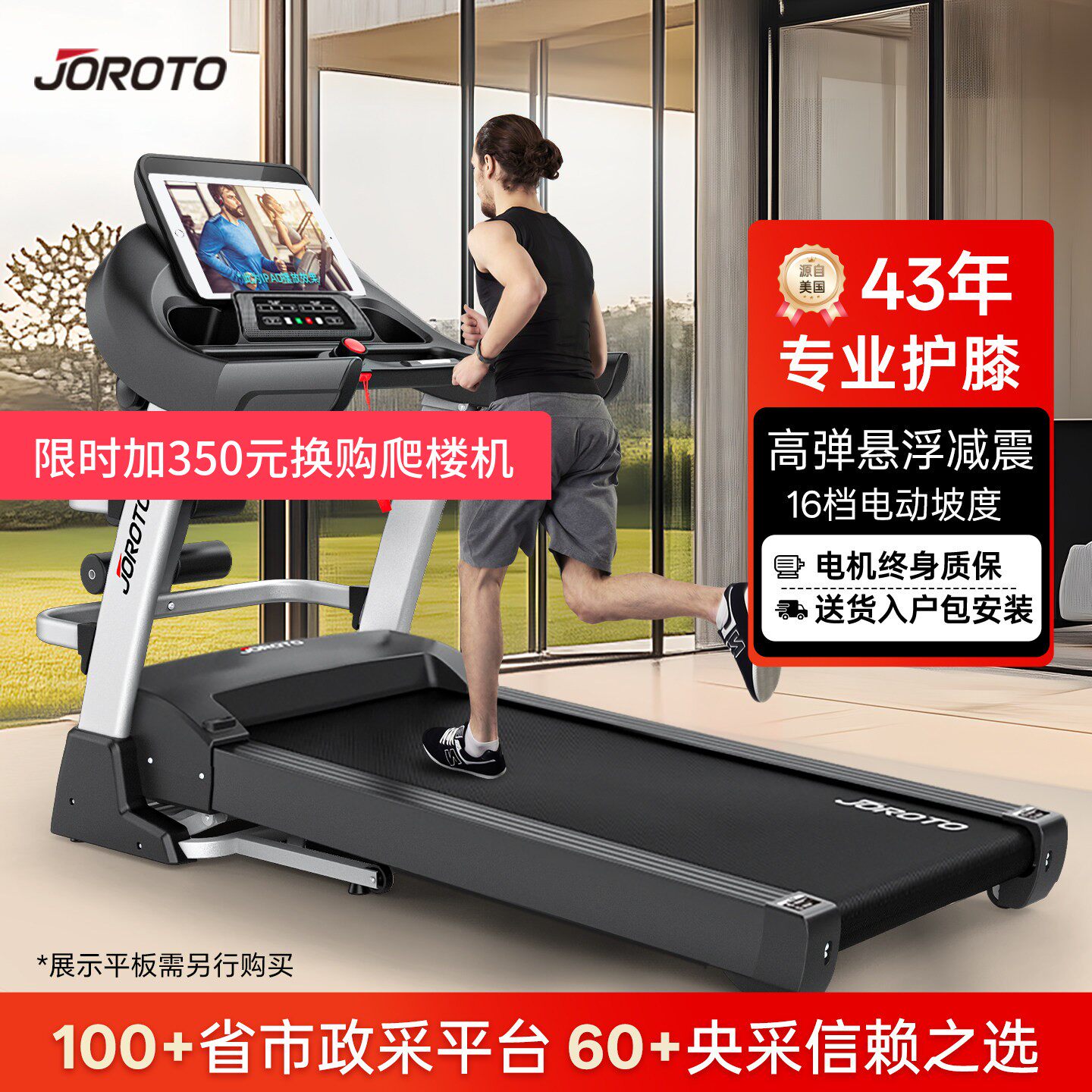 家用小型跑步机可折叠怎么选？2026真实测评教你避坑