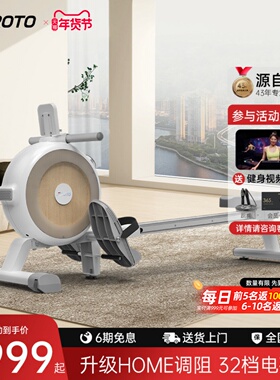 美国JOROTO捷瑞特MR20智能划船机小型家用磁阻划船机室内家用款