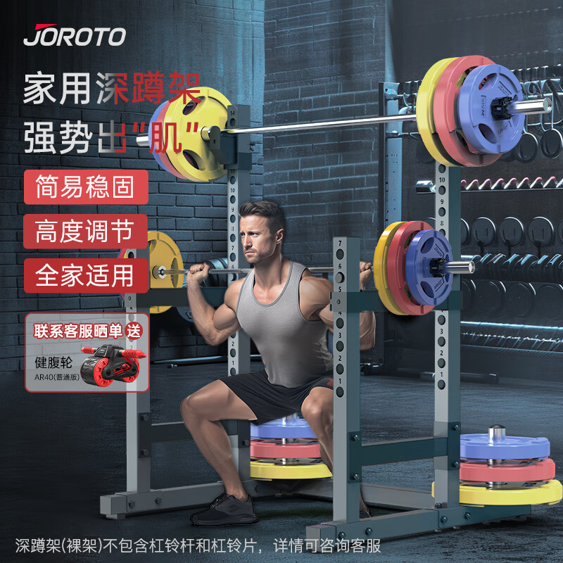 多功能举重 350kg大承重 美工精工