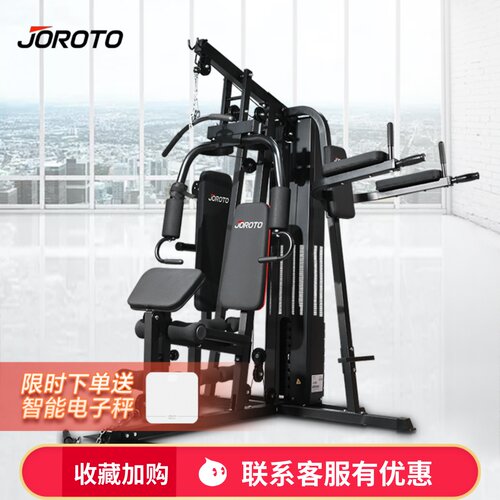 美国JOROTO捷瑞特综合训练器