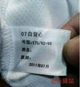 Débardeur sport pour homme - Ref 2024427 Image 4