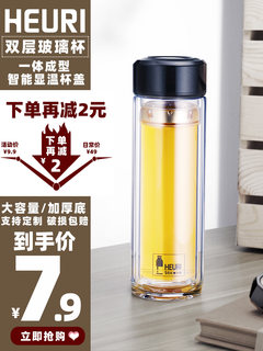 双层玻璃杯男茶水分离泡茶杯子隔热透明水杯女便携家用大容量定制