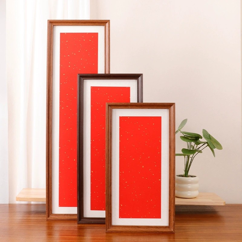 相框家居中式毛笔书法字画作品宣卡纸装裱框架空框长方形挂墙画框