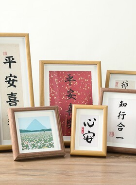 木质立体中空创意相框摆台中式678 10寸A4北欧挂墙方形油画棒画框