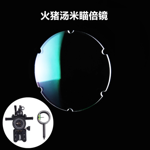 树脂玻璃复合瞄准镜