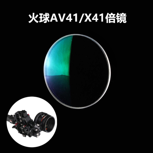 树脂玻璃复合瞄准镜