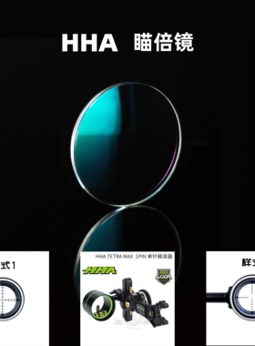 HHA瞄瞄准镜5519/5519XL倍镜高透树脂高透玻璃复合射准光学瞄准镜
