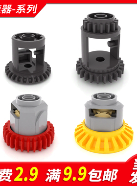 国产积木65413小颗粒62821科技零件69761配件65414齿轮差速器6573