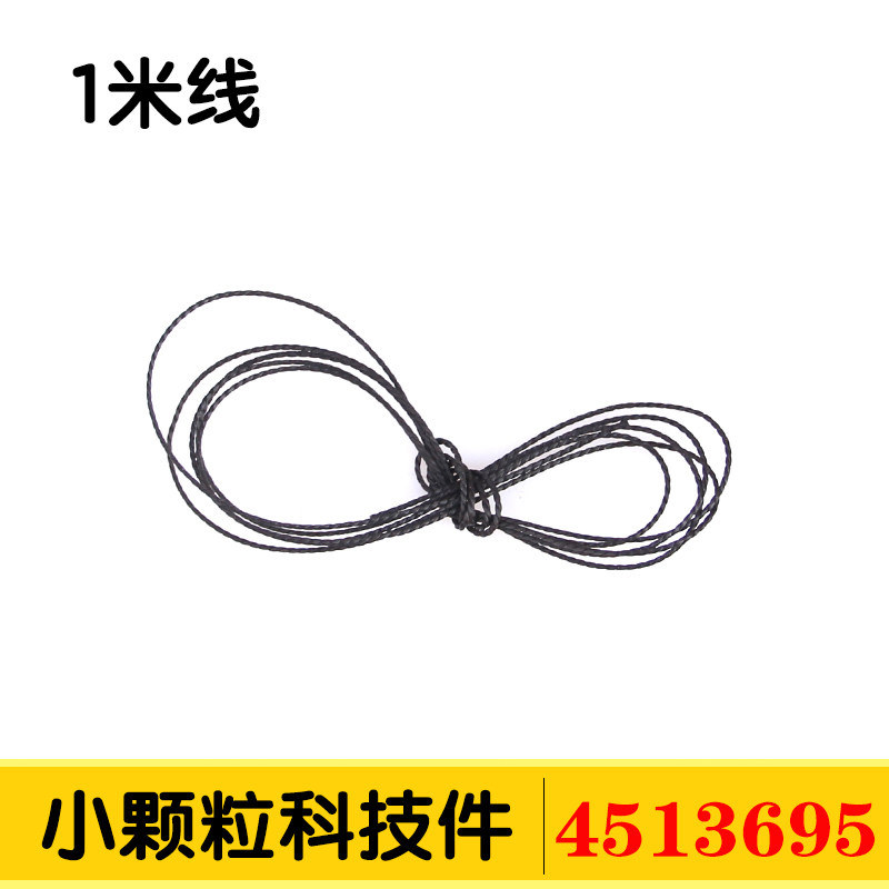国产积木 9686小颗粒科技件教育1米线零件配件45136956卷拉绳MOC,玩具/童车/益智/积木/模型,普通塑料积木,淘宝优惠券,粉丝福利购,淘宝优惠卷