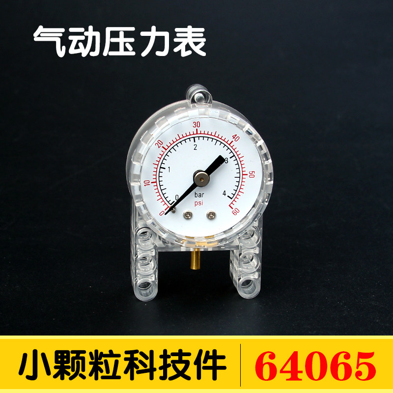 小颗粒积木小颗粒科技件零配件