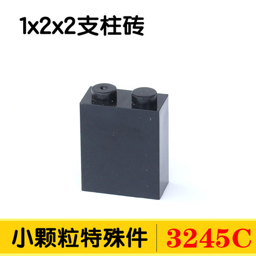 国产积木小颗粒基础零件配件补件