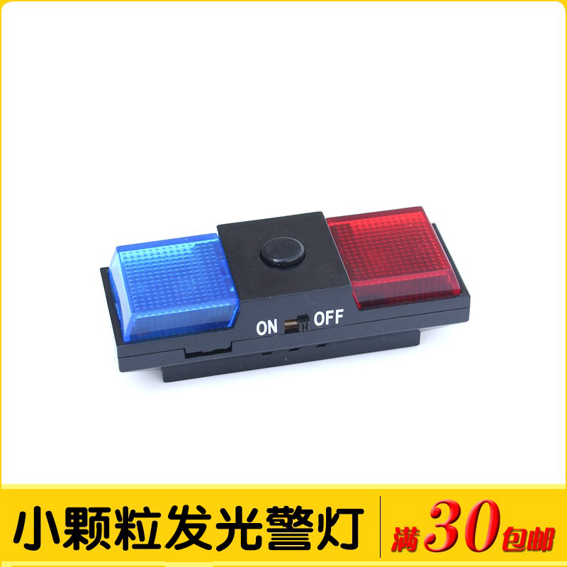 小颗粒夜光灯饰散件积木