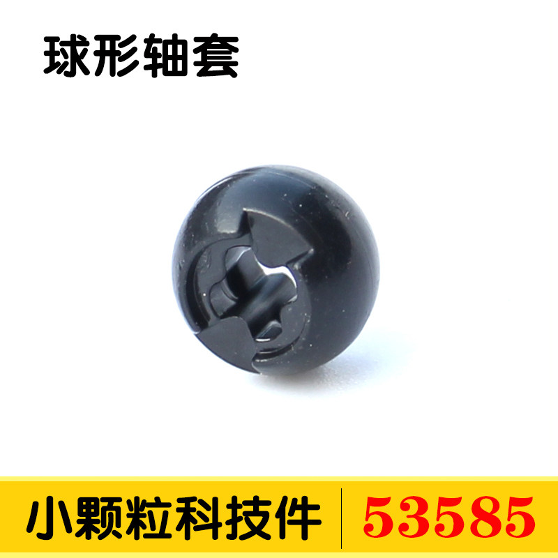 国产积木53585小颗粒科技零件配件散件Φ10.2mm球形轴套MOC拼装件,玩具/童车/益智/积木/模型,普通塑料积木,淘宝优惠券,粉丝福利购,淘宝优惠卷