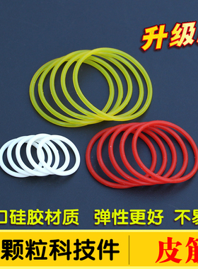 国产积木9686配件2X2 3X3 5x5皮筋85544橡皮圈85546散件85543 MOC