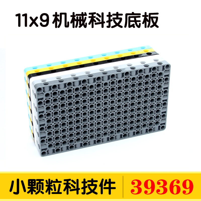 国产积木小颗粒科技零件配件补件