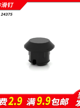 国产积木24375大履带橡胶防滑钉国产小颗粒科技零件配件散件MOC