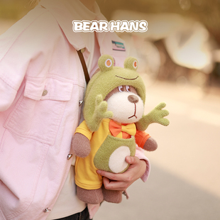 小熊汉斯顶呱呱套装扮可爱趣味潮流创意毛绒公仔伴手生日礼物